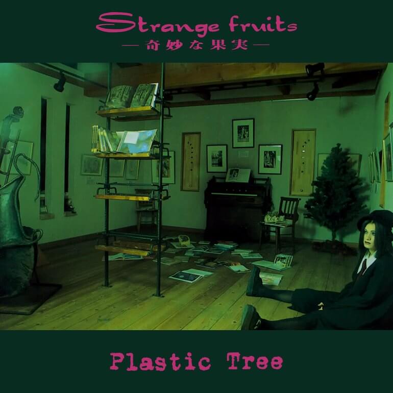 Strange Fruits -Kimyou na Kajitsu-