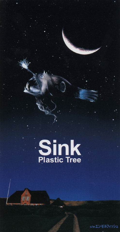Sink