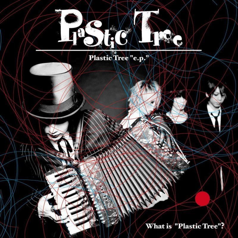 What is "Plastic Tree"?