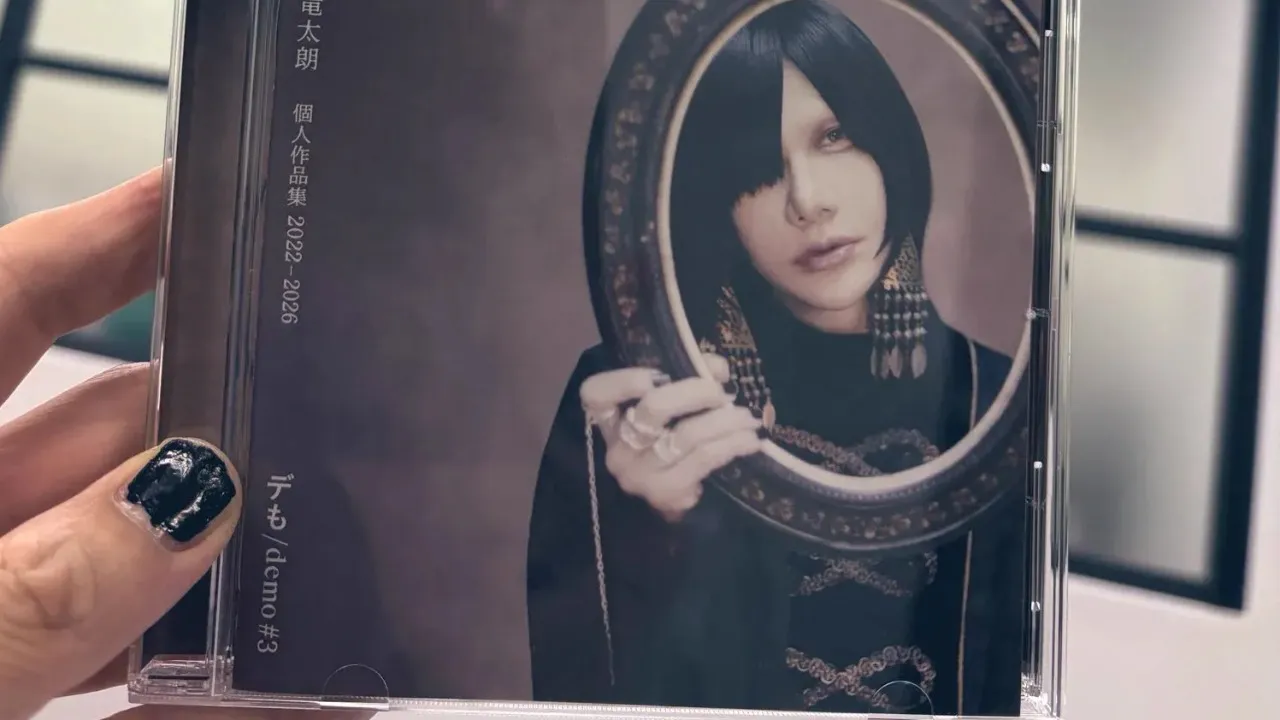 Ryutaro Arimura recibe el disco de muestra de «デも / demo #3»