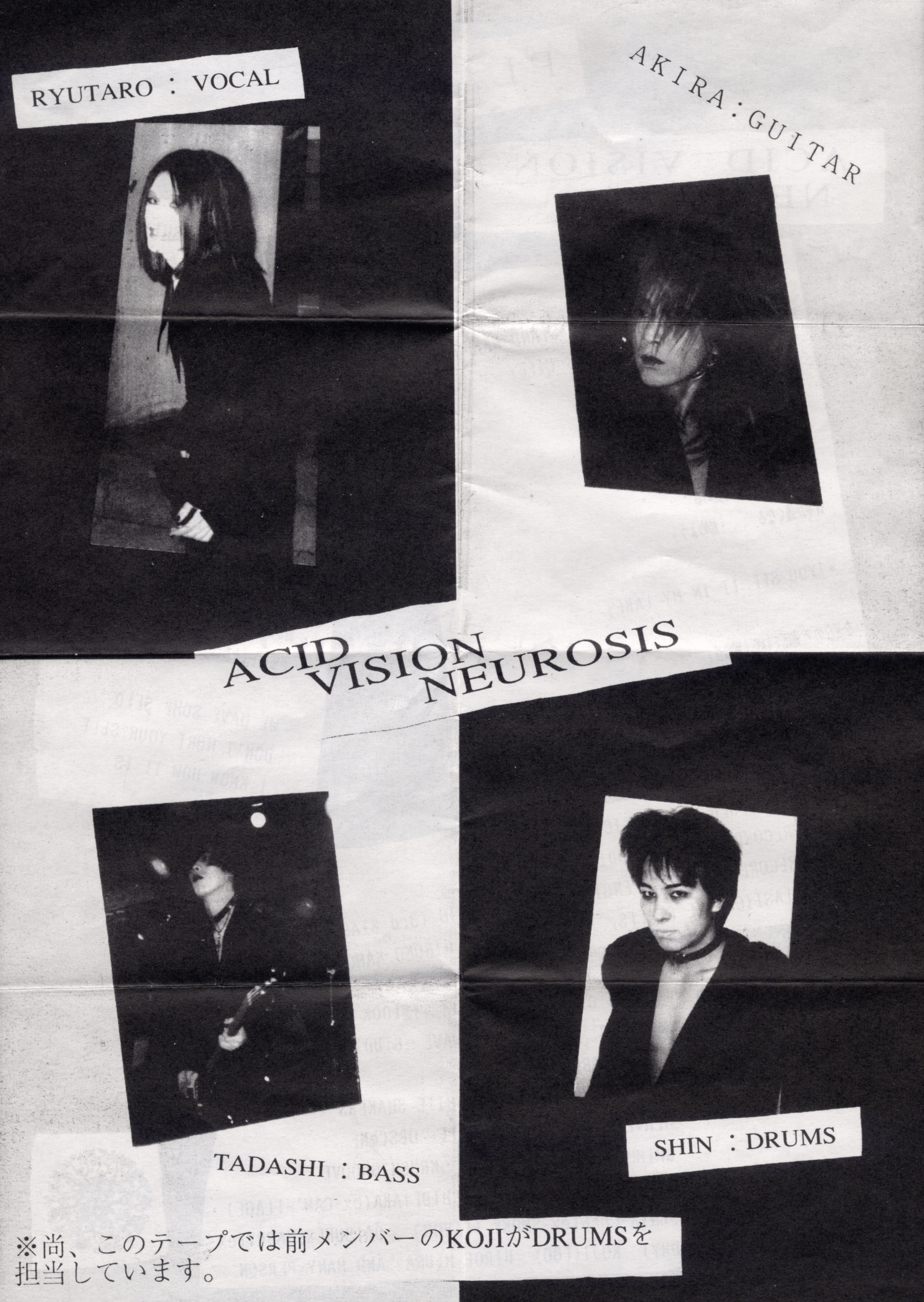 Plastic Tree - Acid Vision & Neurosis