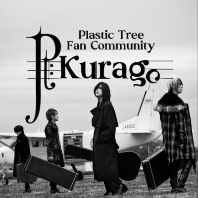 PT:KURAGE
